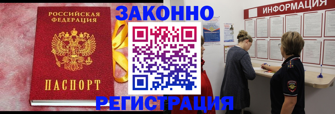 найти адрес прописки в Великом Новгороде